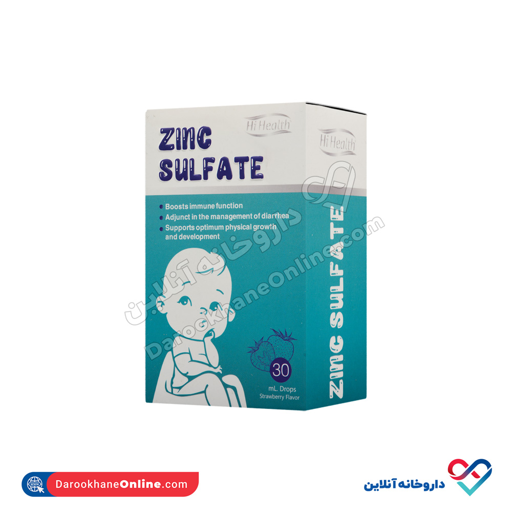 hi-health-zinc-sulfate-1.jpg قطره زینک سولفات های هلث 30 میل - Image 1